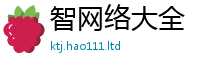 2025最新正版挂牌资料与2025新奥天天开好彩新奥彩免费版